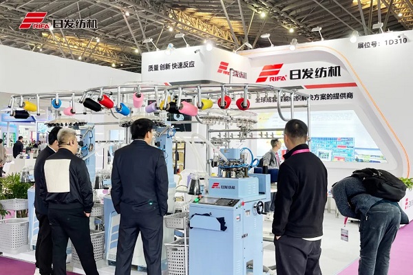 RIFA apparaît à 2024 Shanghai International Hosiery Purchasing Expo