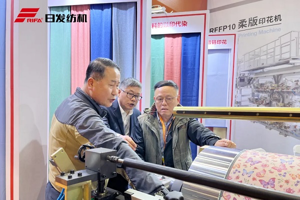 RIFA est apparu à 2024 Keqiao International Textile Printing Industry Expo