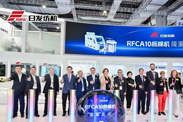 RIFA dévoile de nouveaux produits au salon des machines textiles de Shanghai