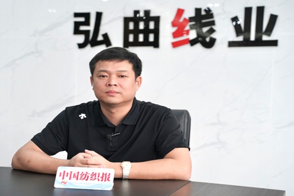 Fil Hongqu: l'équipement RIFA parle avec force