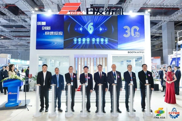 Les nouveaux produits de la machine à spinning Rifa sont au salon international des machines textiles et ITMA Asia