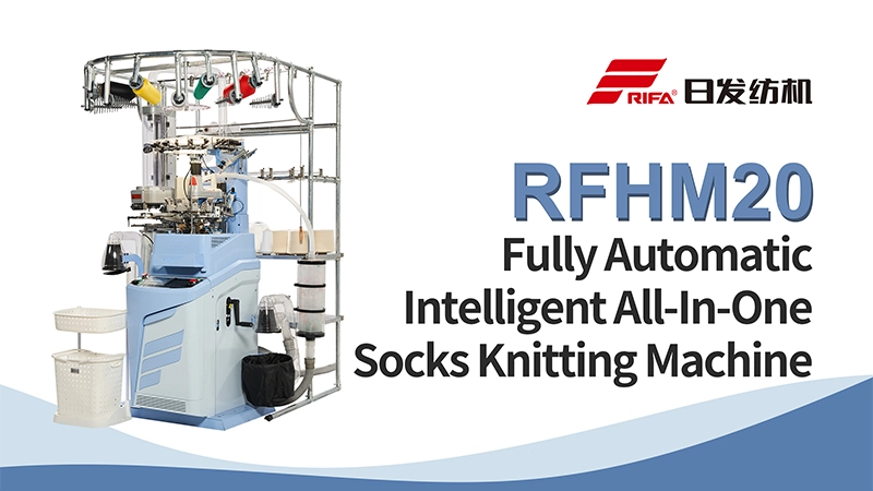RFHM20 chaussettes tout-en-un machine à tricoter