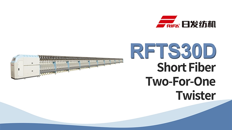 RFTS30D fibre d'agrafe machine twister deux-pour-un