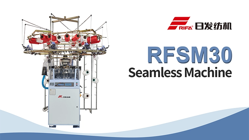 Machine de sous-vêtements haute vitesse RFSM30