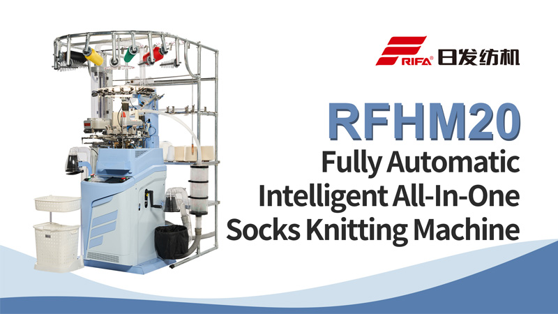 RFHM20 Machine à tricoter,