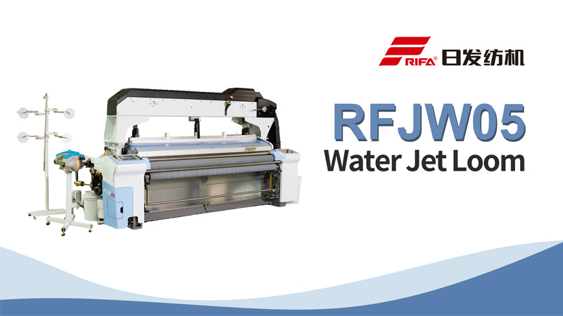 Métier à tisser à jet d'eau RFJW05
