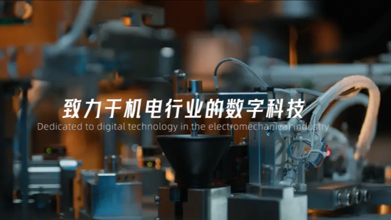 Vidéo promotionnelle de marque RIFA Textile Machinery
